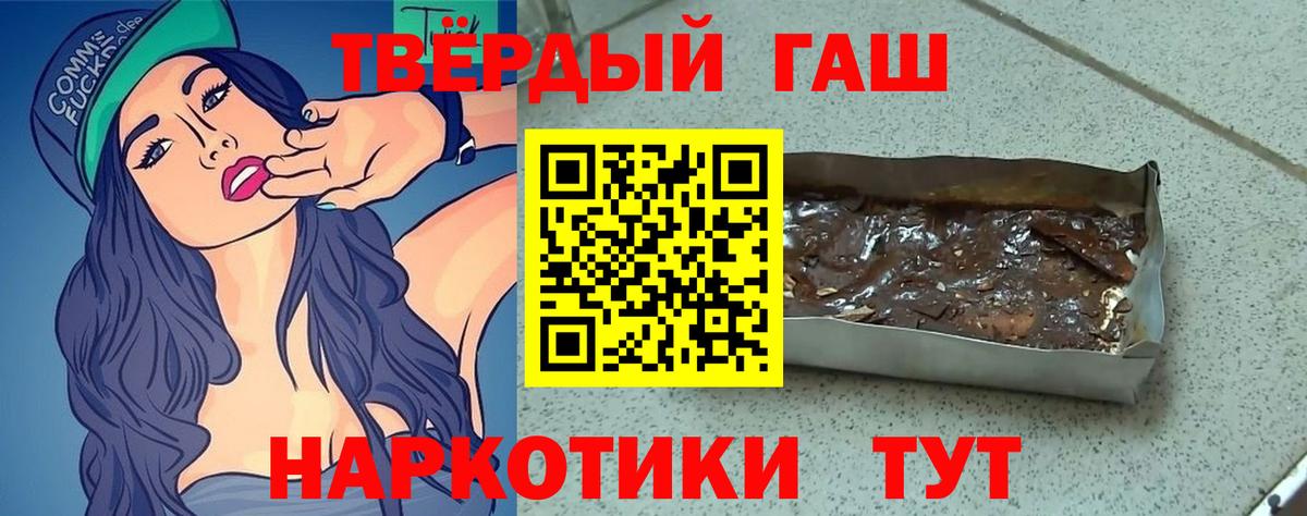 ГАШ Изолятор Богородск