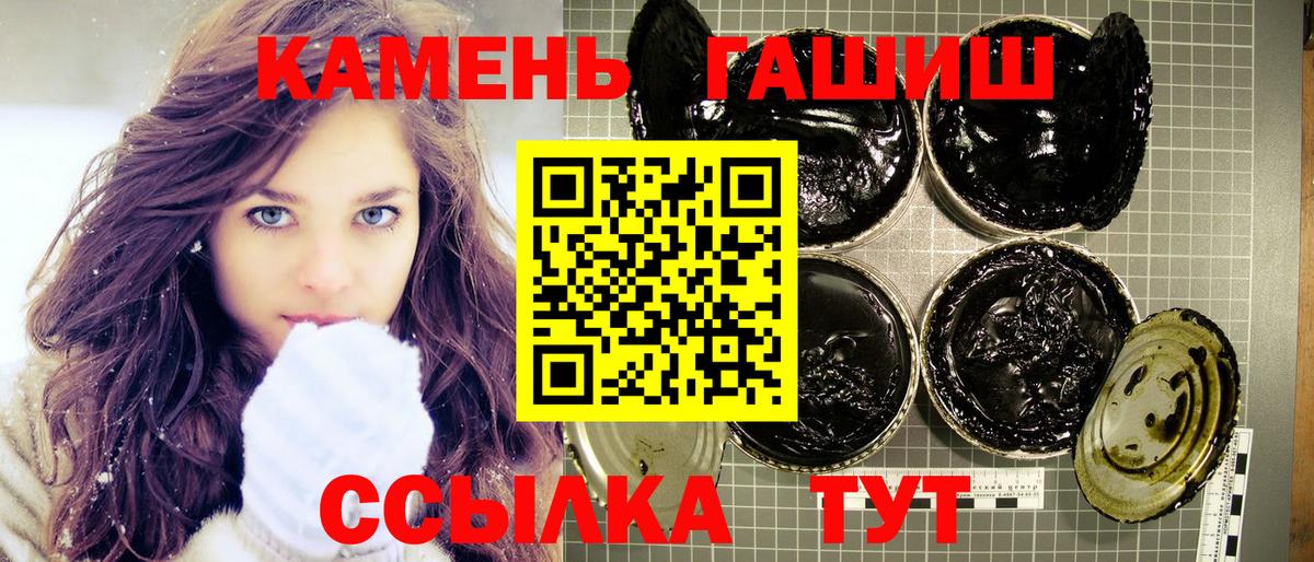 Богородск  Гашиш Premium  Гашиш  Вход с VPN  ГАШИШ убойный 