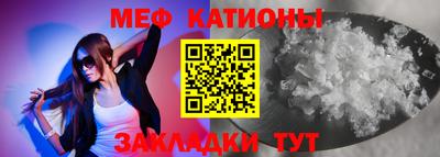 2c-b Балашиха