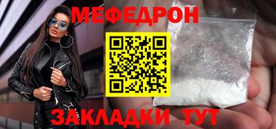 каннабис Балаково