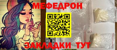каннабис Балаково
