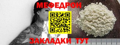каннабис Балаково