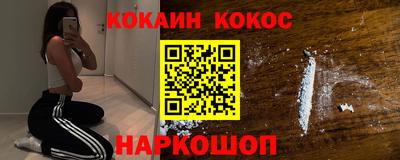 каннабис Балаково