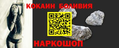 2c-b Балашиха