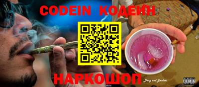 каннабис Балаково