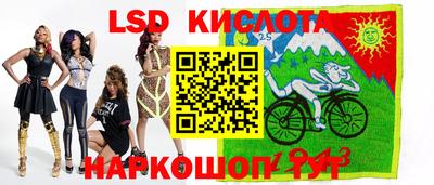каннабис Балаково