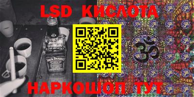 каннабис Балаково