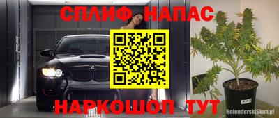МДМА Балахна