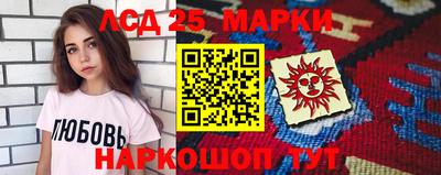 каннабис Балаково