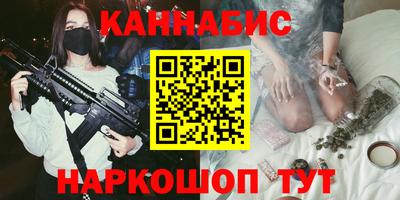 2c-b Балашиха
