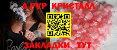 каннабис Балаково