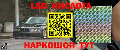 2c-b Балашиха