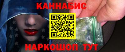2c-b Балашиха