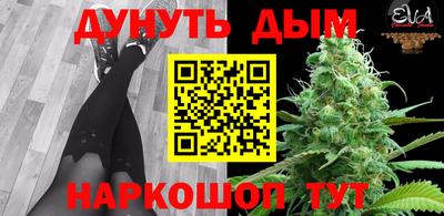 каннабис Балаково