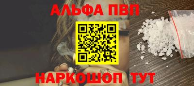 2c-b Балашиха