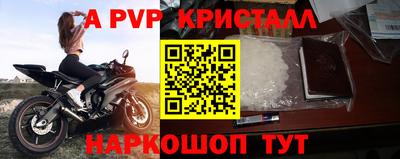 2c-b Балашиха