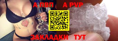 каннабис Балаково