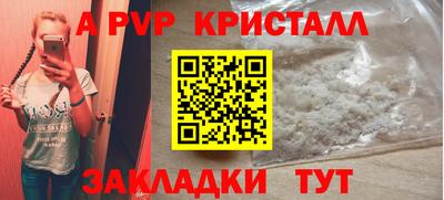 2c-b Балашиха