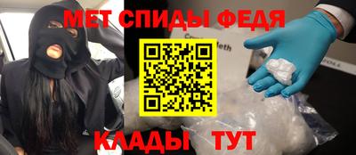 2c-b Балашиха