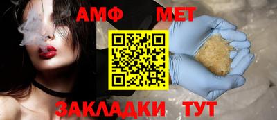 каннабис Балаково