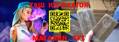 МДМА Балахна