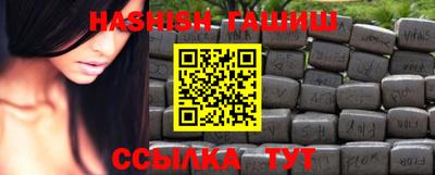 каннабис Балаково