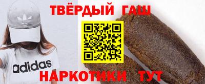 каннабис Балаково