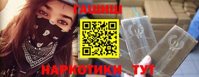 каннабис Балаково