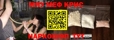 МДМА Балахна