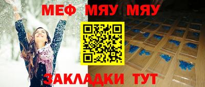 МДМА Балахна