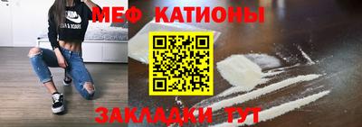 каннабис Балаково