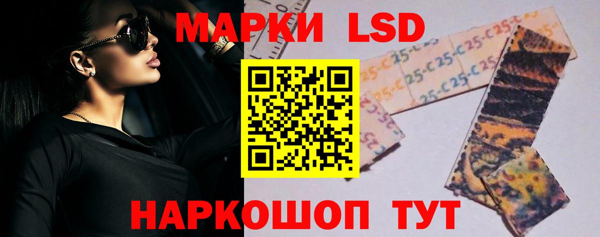 LSD-25 экстази кислота  Лсд 25 экстази ecstasy  Вход с VPN  ЛСД экстази  Богородск 