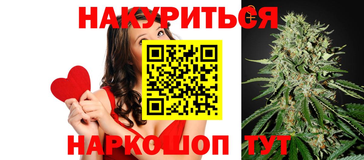 Шишки марихуана конопля  Шишки марихуана конопля  МАРИХУАНА ГИДРОПОН  Вход с VPN  Богородск 