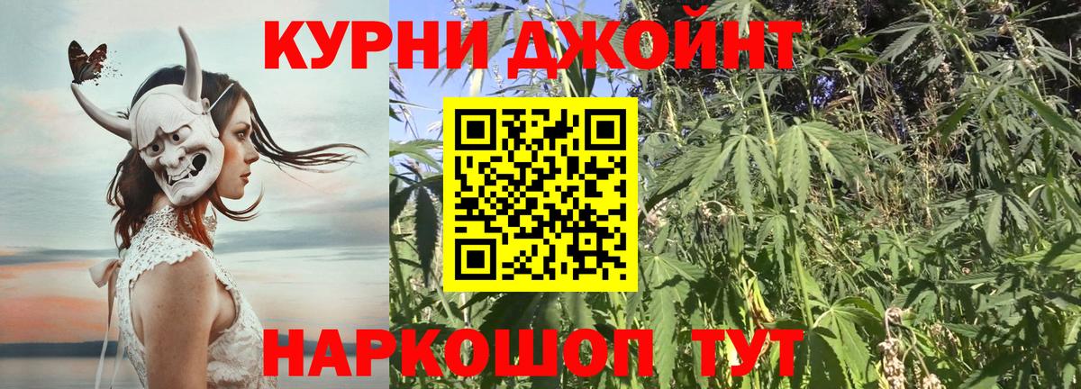 Богородск  Марихуана  Кокаин  MDMA  Меф   Метамфетамин  Кодеин  Вход с VPN  ГАШ  NBOMe 